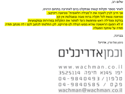 vechman 22.7.25